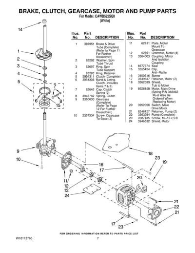 BRAKE, CLUTCH, GEARCASE, MOTOR AND PUMP PARTS