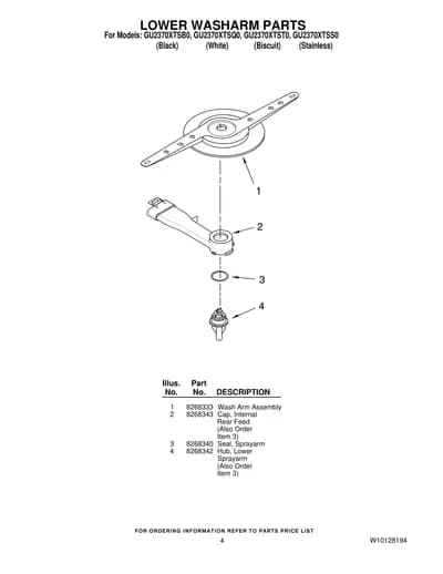 LOWER WASHARM PARTS