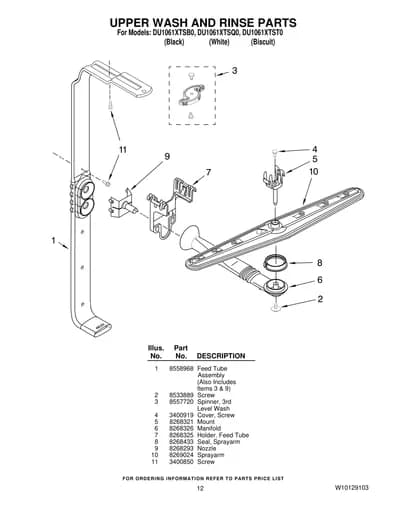 UPPER WASH AND RINSE PARTS