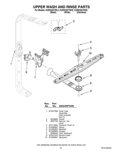 UPPER WASH AND RINSE PARTS