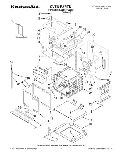 OVEN PARTS