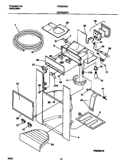 I&W DISPENSER