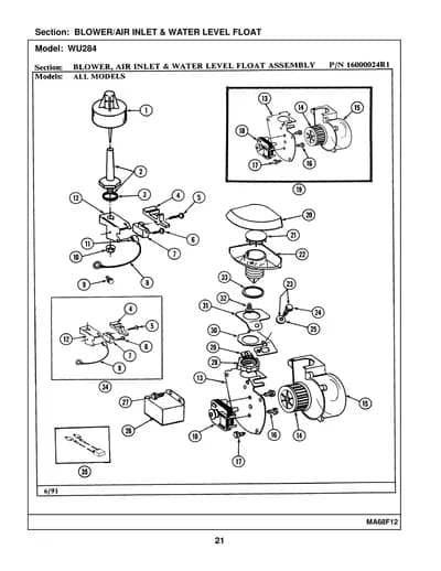BLOWER/AIR INLET & WATER LEVEL FLOAT