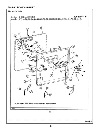 DOOR ASSEMBLY