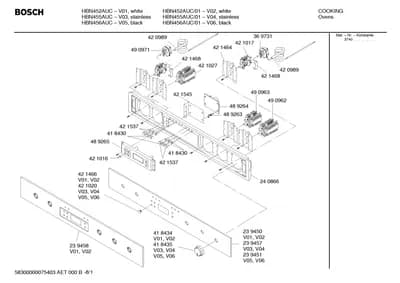 Screws, Seals & Gaskets (0001-0150)