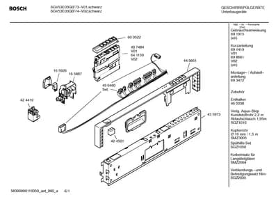 Baskets & Wheels, Door & Housing (0003-3020)
