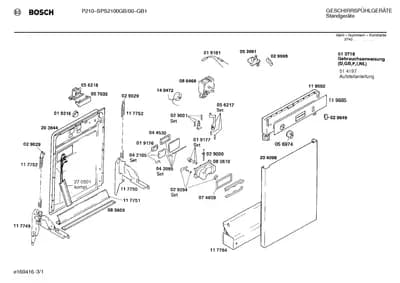 Seals & Gaskets (0003-0122)