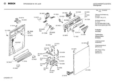 Flaps & Holders, Seals & Gaskets (0002-0154)