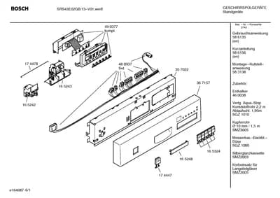 Seals & Gaskets, Rails (0004-3020)