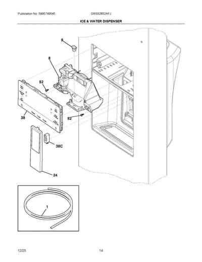 ICE & WATER DISPENSER