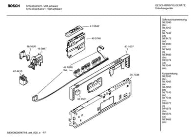 Seals & Gaskets, Door & Housing (0003-3020)