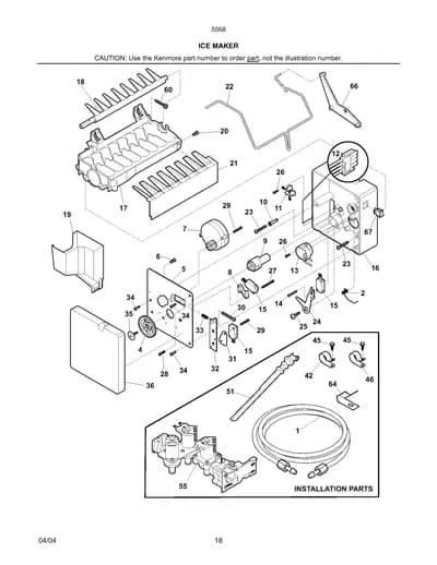 ICE MAKER
