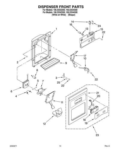 DISPENSER FRONT PARTS